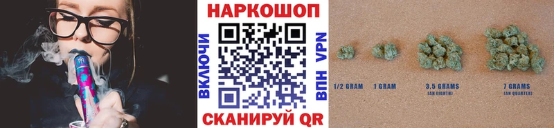 Купить Энем АМФ ГАШИШ Канабис Кокаин СК