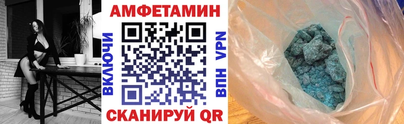 дарк нет как зайти  Энем  Amphetamine Розовый 