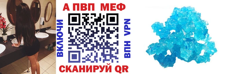 omg как войти  Энем  Alfa_PVP Crystall 