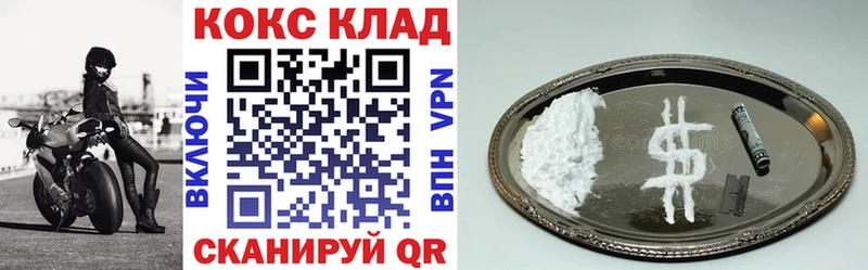 COCAIN Эквадор  блэк спрут зеркало  Энем 