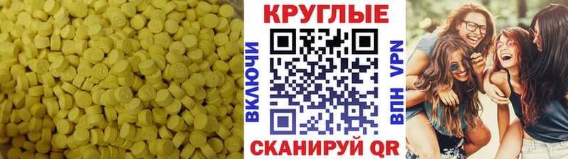 ссылка на мегу зеркало сколько стоит Энем Ecstasy louis Vuitton