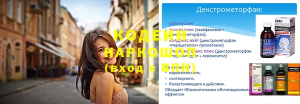 герыч Нея