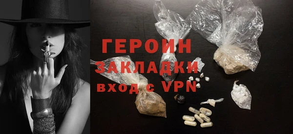 прущие грибы Нефтекумск