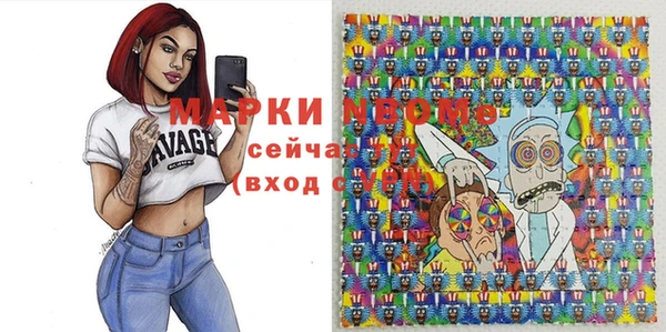 герыч Нея