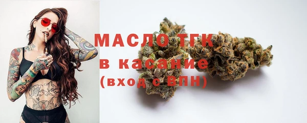 прущая мука Абаза