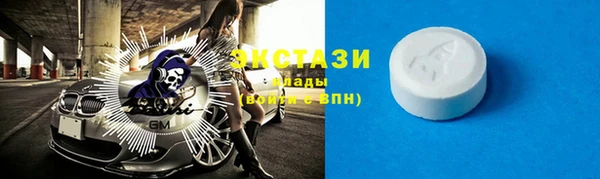 скорость Абинск