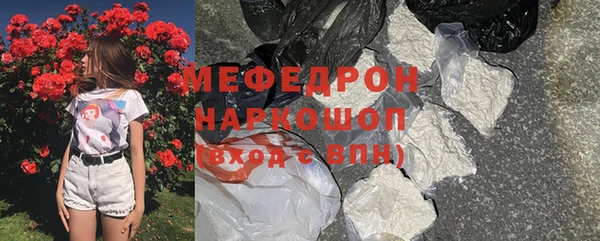 скорость Абинск