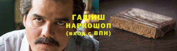 прущая мука Абаза