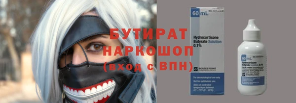 прущая мука Абаза