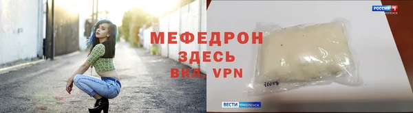 прущая мука Абаза