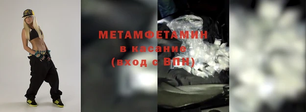 скорость Абинск