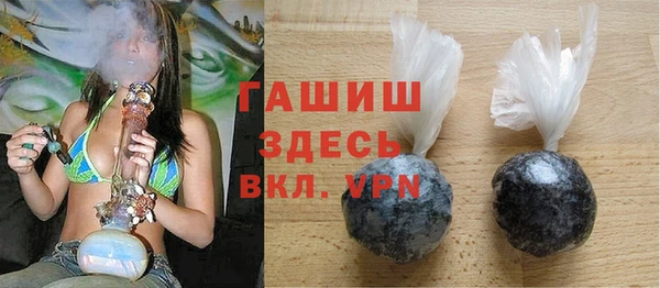 герыч Нея