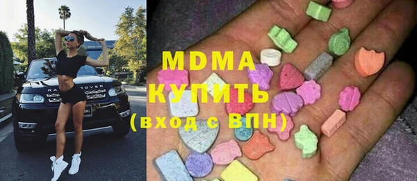 прущие грибы Нефтекумск