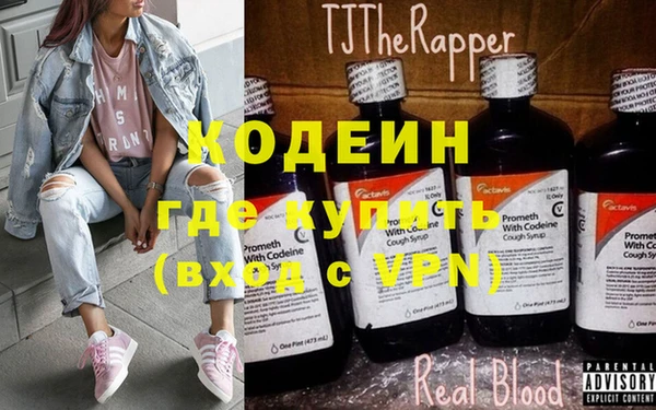 марки nbome Нефтегорск
