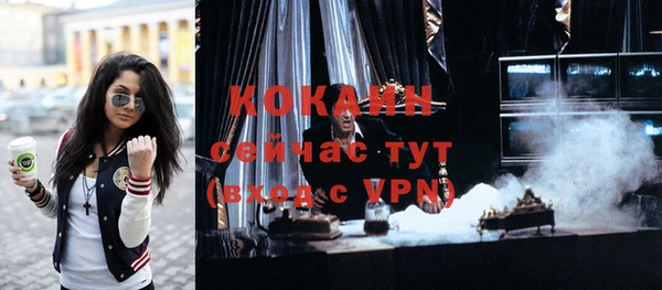 прущая мука Абдулино