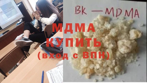 прущая мука Абдулино