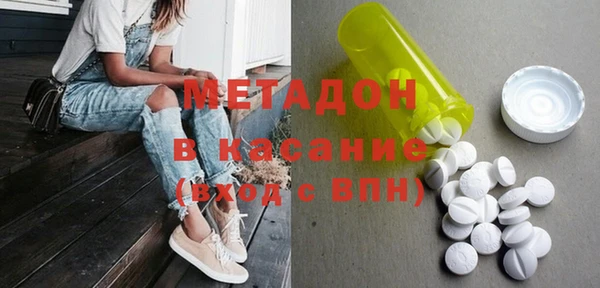 скорость Абинск