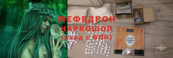 прущие грибы Нефтекумск