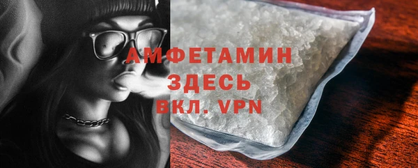 прущая мука Абаза