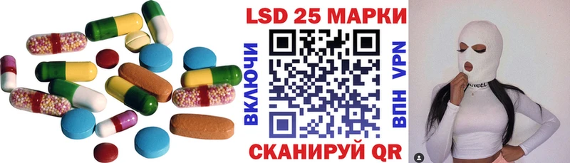 Лсд 25 экстази ecstasy  купить наркотики цена  Энем 