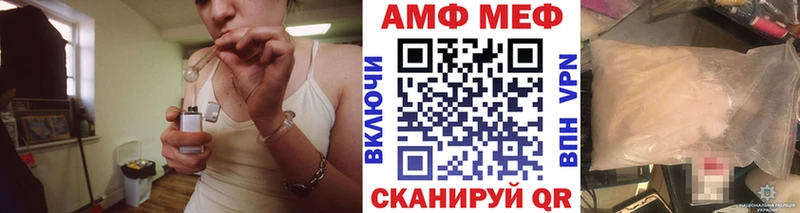 даркнет сайт  Энем  Метамфетамин кристалл 