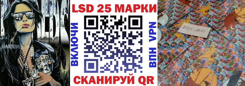 купить закладку  Энем  Наркотические марки 1500мкг 