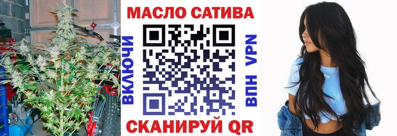 Дистиллят ТГК гашишное масло  ОМГ ОМГ зеркало  Энем 